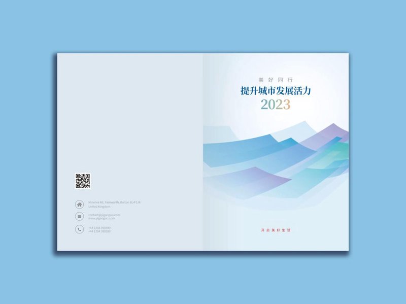 LOGO设计：构建品牌独特的视觉语言