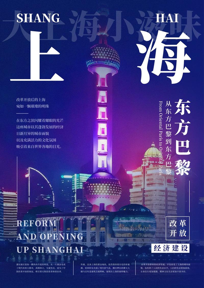 上海广告设计